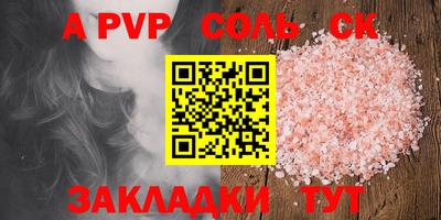 прущая мука Ипатово
