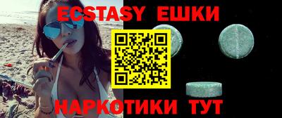 MESCALINE Ирбит