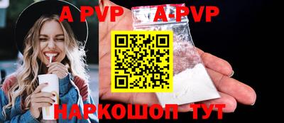 apvp Изобильный