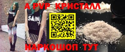 apvp Изобильный
