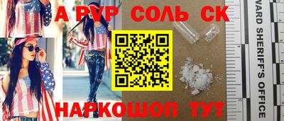 СК Кандалакша