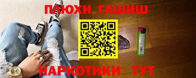 прущая мука Ипатово