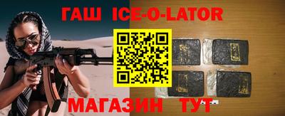 прущая мука Ипатово