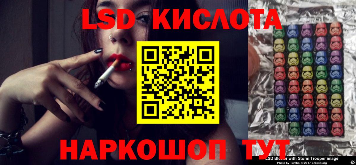 ЛСД экстази ecstasy Саяногорск