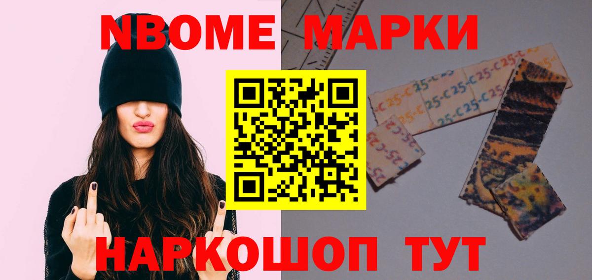 LSD-25 экстази кислота  Вход с VPN  Саяногорск  ЛСД экстази кислота 