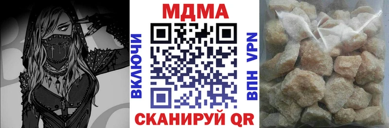 MDMA Molly  KRAKEN как зайти  Саяногорск  купить  цена 