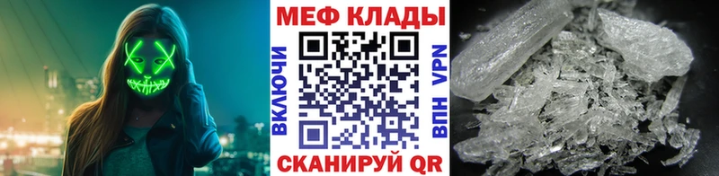 МЯУ-МЯУ VHQ  hydra как войти  Саяногорск  где купить наркотик 