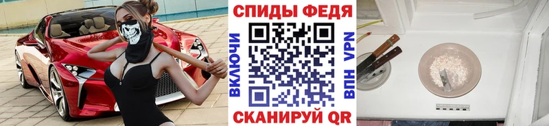 Первитин винт  Саяногорск 