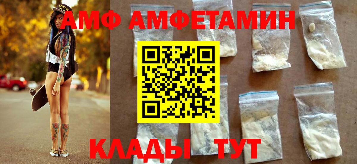 Первитин винт Саяногорск