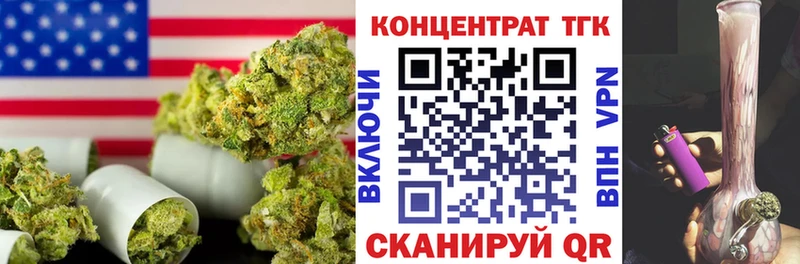 сколько стоит Саяногорск Дистиллят ТГК THC oil