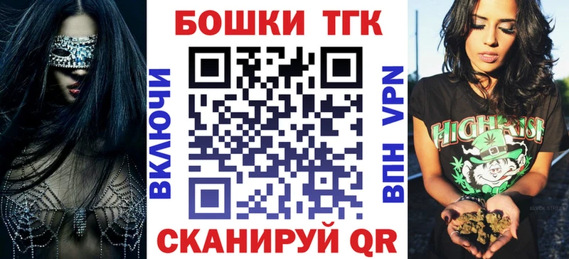 Каннабис гибрид  Саяногорск 